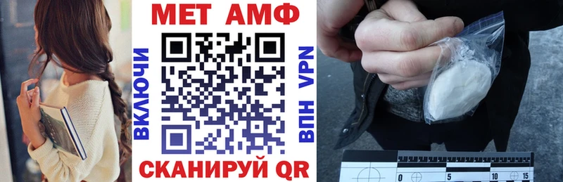 Купить где  Отрадный  АМФ Розовый 
