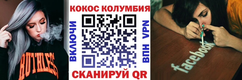 Купить закладки  Отрадный  Кокаин Боливия 