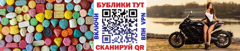 Экстази Дубай  Купить  Отрадный 
