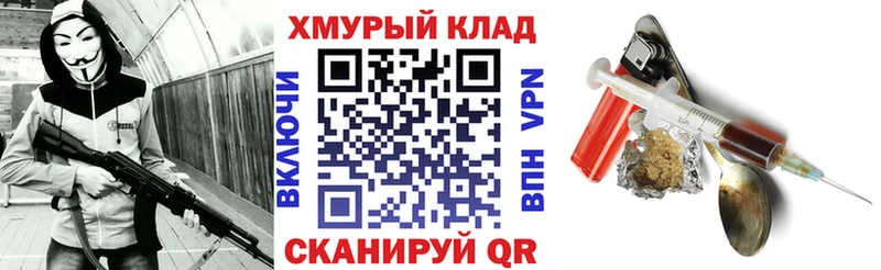 Купить закладки  Отрадный  Героин Heroin 