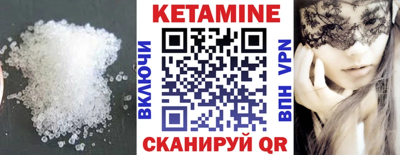 Купить  Отрадный  Кетамин ketamine 