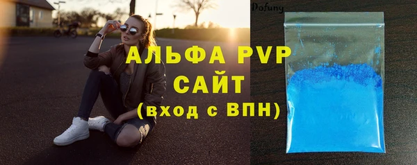бутират Медвежьегорск
