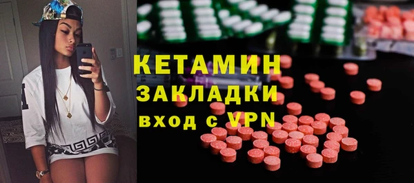 гидра Михайловск