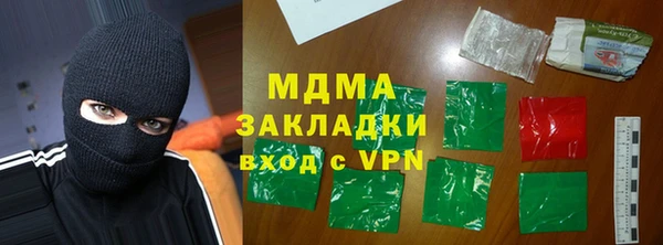 гидра Михайловск
