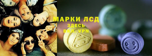 гашишное масло Мегион