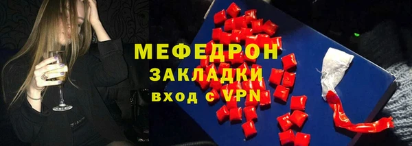 COCAINE Михайловка
