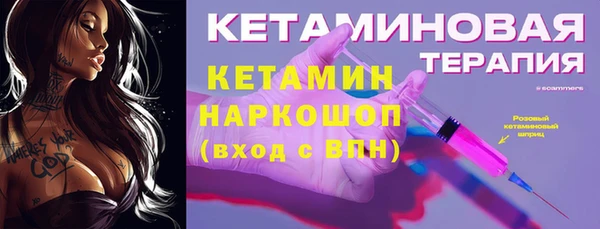 гидра Михайловск