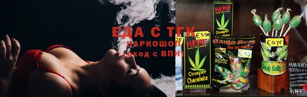 COCAINE Михайловка