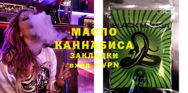 бутират Медвежьегорск