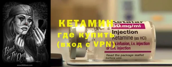 гидра Михайловск