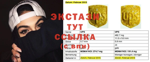 apvp Михайлов