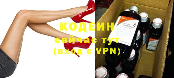 COCAINE Михайловка