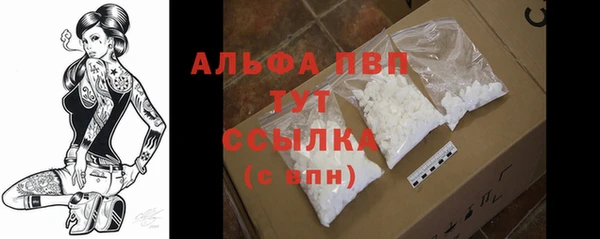 COCAINE Михайловка