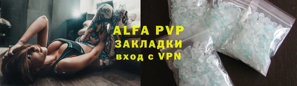 apvp Михайлов