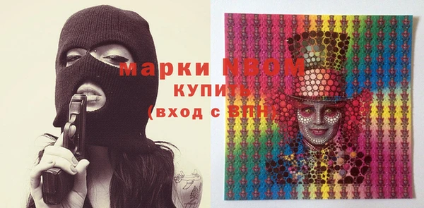 COCAINE Михайловка