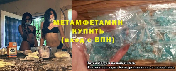 крисы Медногорск