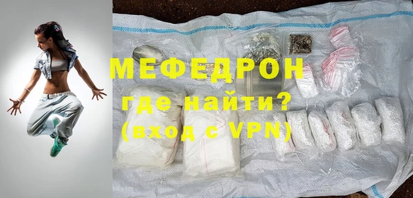 гашишное масло Мегион