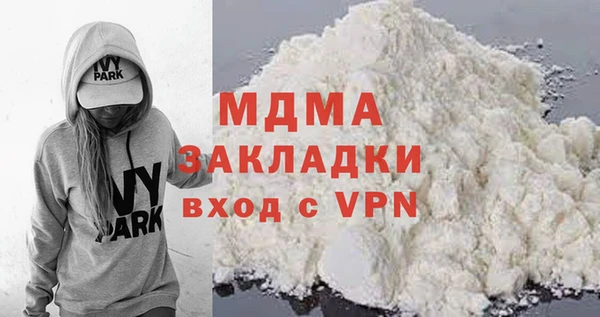 крисы Медногорск