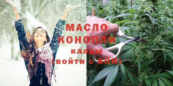 бутират Медвежьегорск