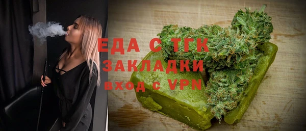 крисы Медногорск