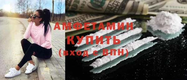 бутират Медвежьегорск