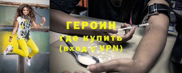 гидра Михайловск