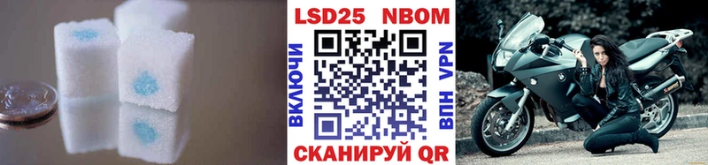 Лсд 25 экстази кислота Отрадный