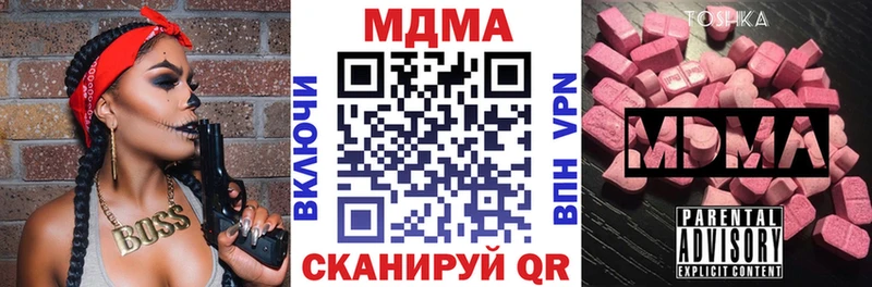 Купить где  Отрадный  МДМА VHQ 