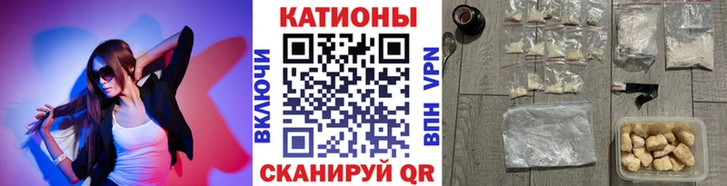 МЕФ mephedrone  Купить  Отрадный 