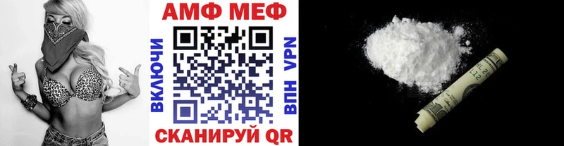 Метамфетамин Methamphetamine  Купить закладки  Отрадный 