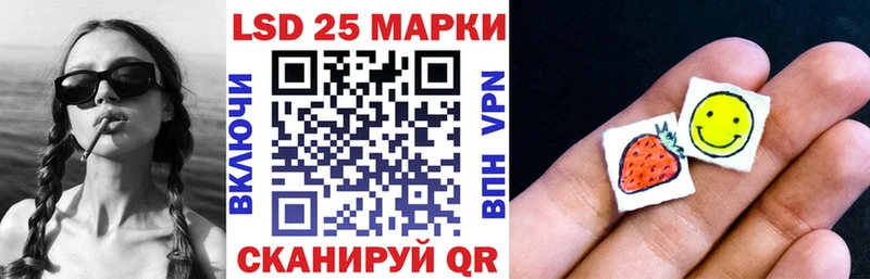 Купить закладки  Отрадный  Марки N-bome 1,5мг 