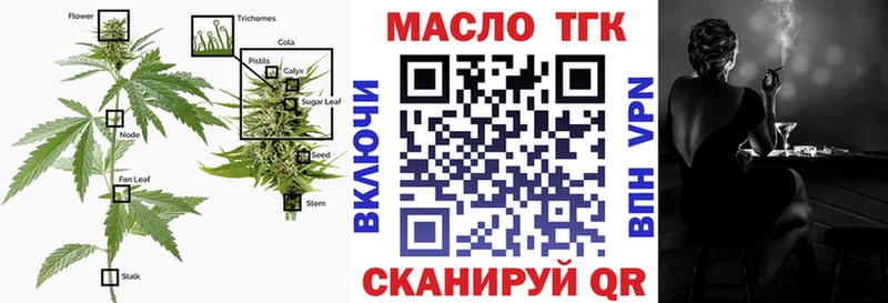 Дистиллят ТГК гашишное масло  Купить где  Отрадный 